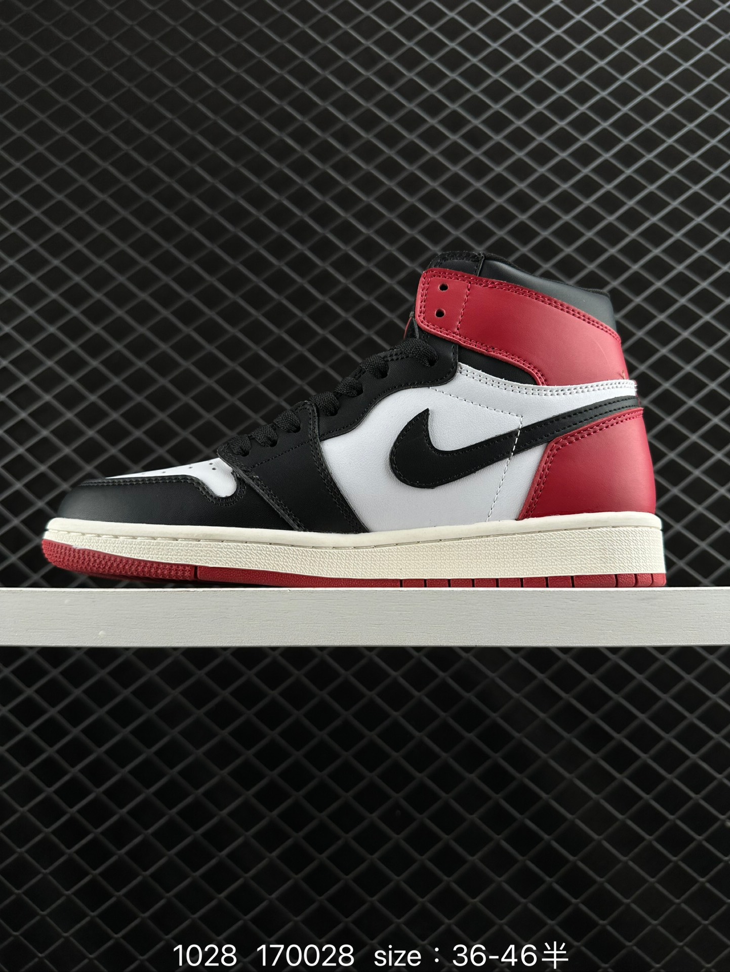 Nike AIR JORDAN 1 RETRO HIGH